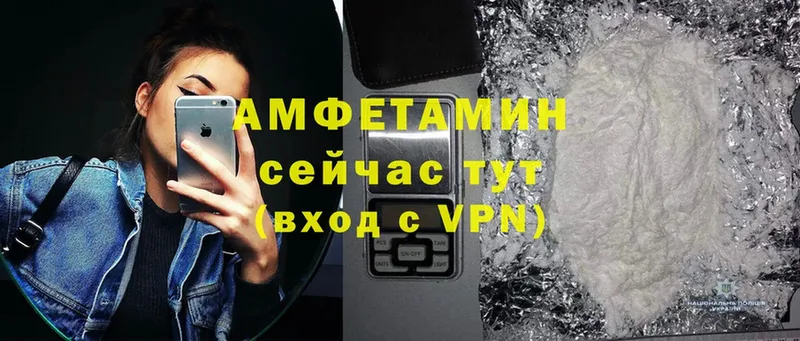 площадка формула  OMG вход  Бахчисарай  Amphetamine Premium 