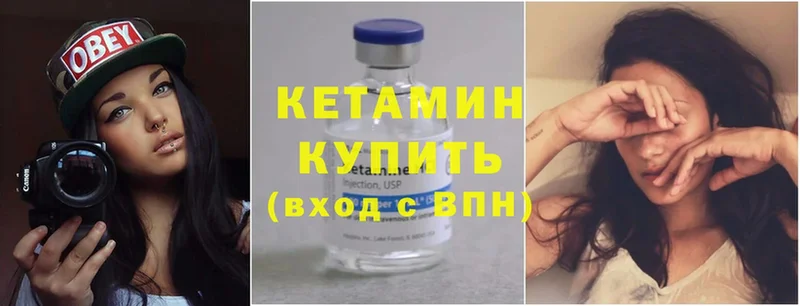 КЕТАМИН ketamine  цена   Бахчисарай 