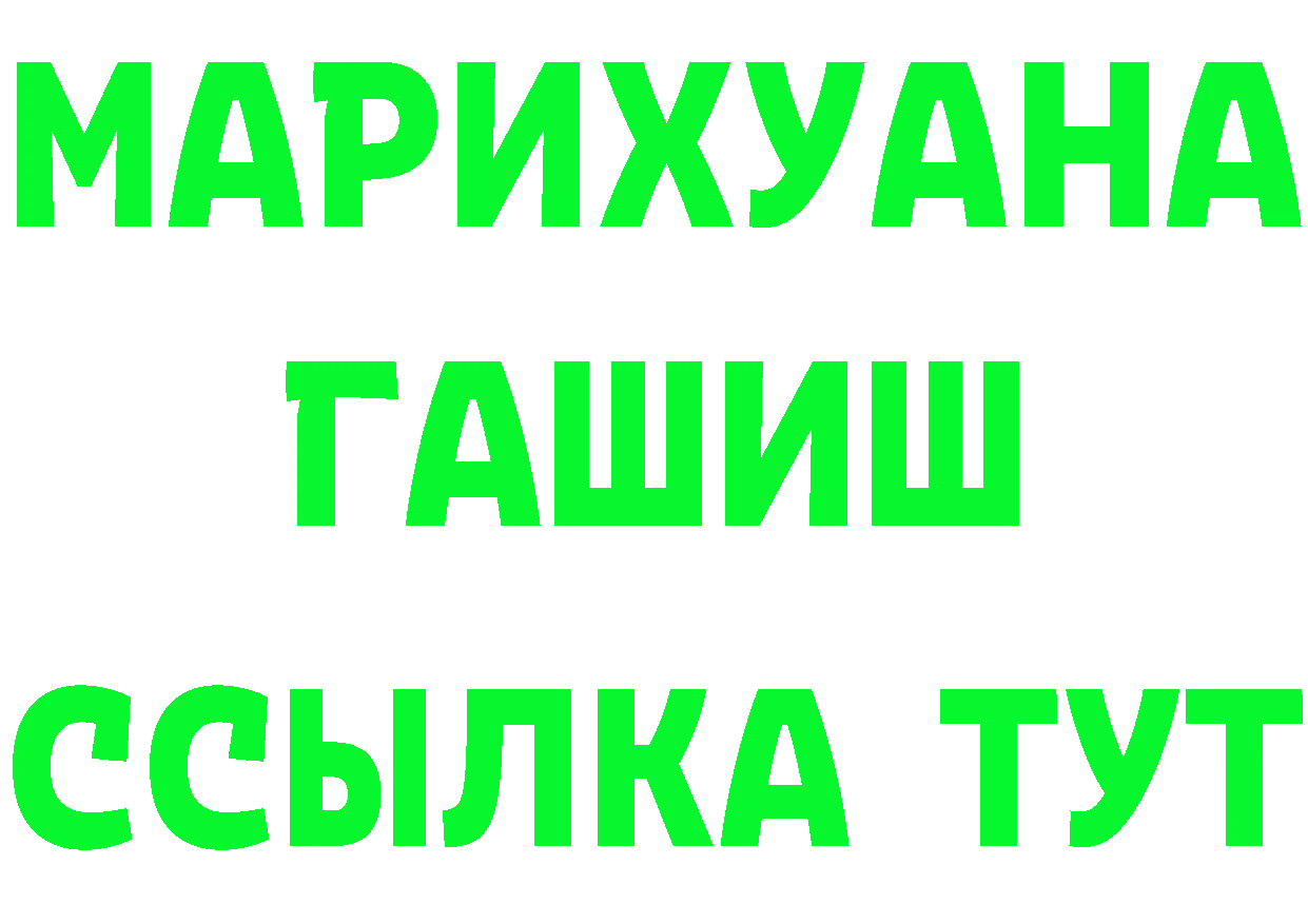 БУТИРАТ оксана маркетплейс площадка мега Бахчисарай